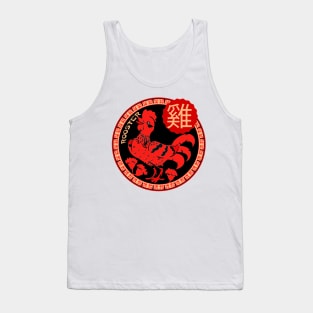 Chinese Horoscopes - ROOSTER Tank Top